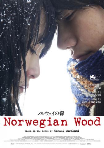 Norwegian wood